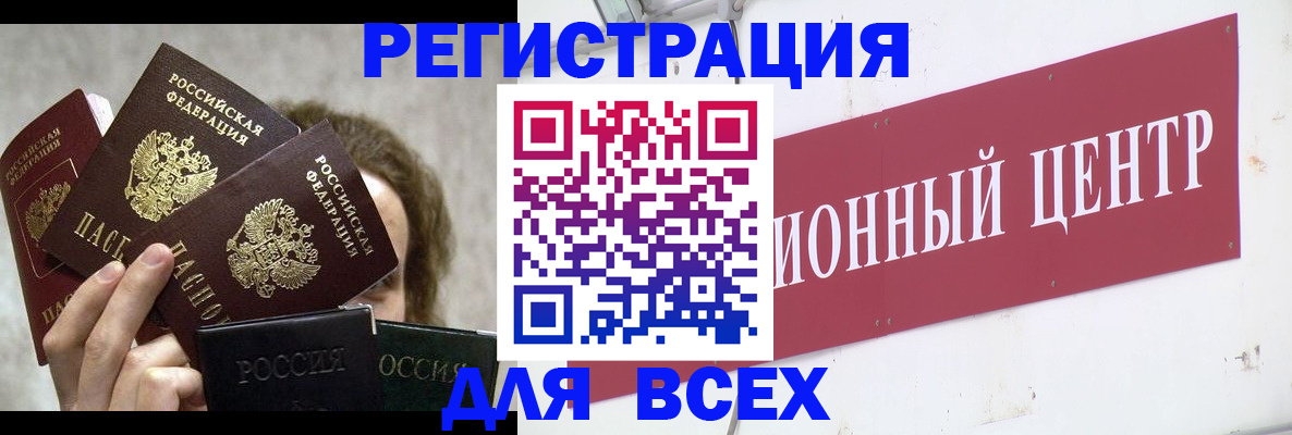 прописка для кредита в Полевском