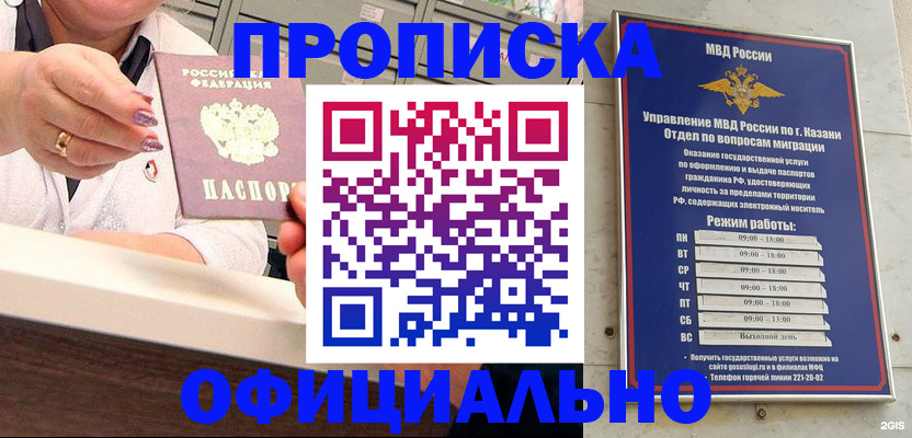 найти адрес прописки в Полевском