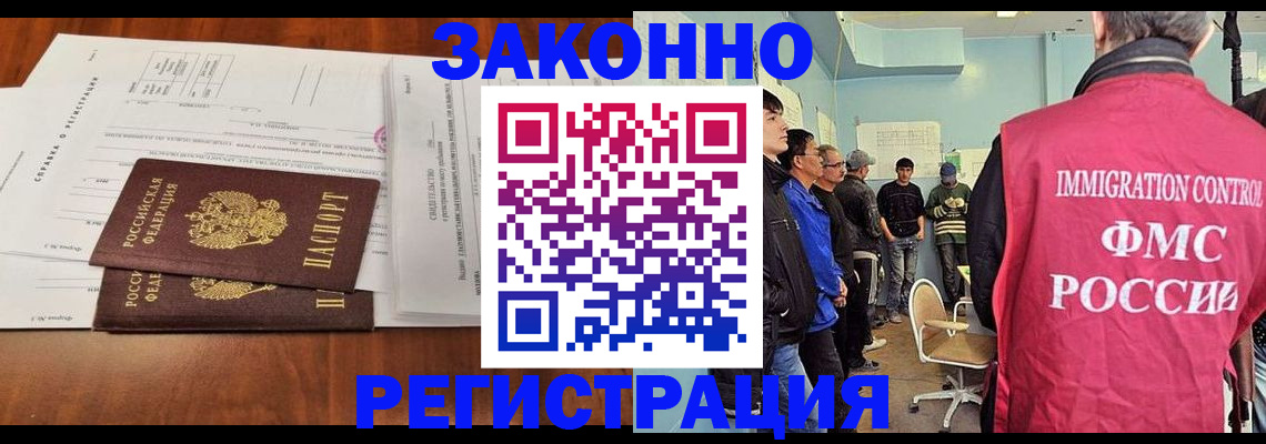 временная регистрация адрес в Полевском